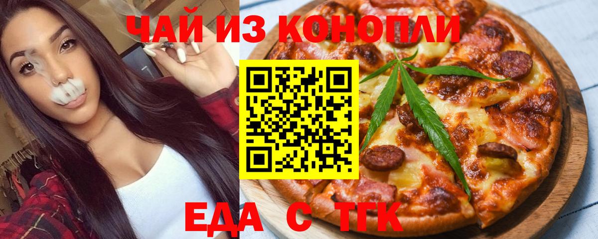 Луховицы  Canna-Cookies конопля  Вход с VPN 