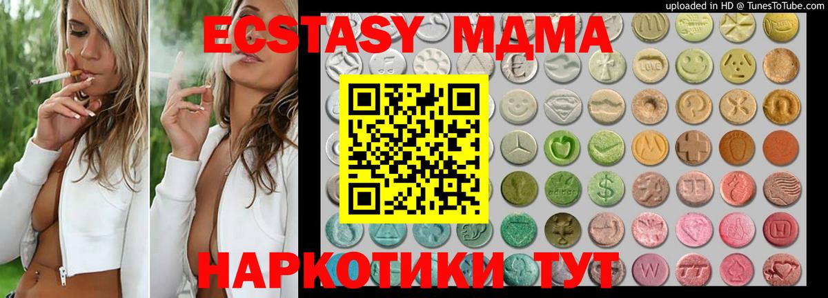 Ecstasy TESLA  ЭКСТАЗИ  Луховицы  продажа наркотиков  Вход с VPN  Ecstasy TESLA 