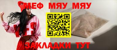 дмт Заводоуковск