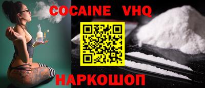 мяу мяу кристалл Заволжье
