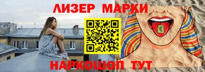 мяу мяу кристалл Заволжье
