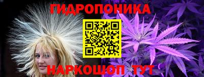 мяу мяу кристалл Заволжье