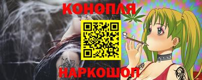 мяу мяу кристалл Заволжье