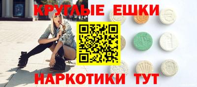 мяу мяу кристалл Заволжье