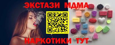 дмт Заводоуковск
