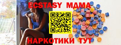 стаф Жуковский