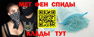 мяу мяу кристалл Заволжье