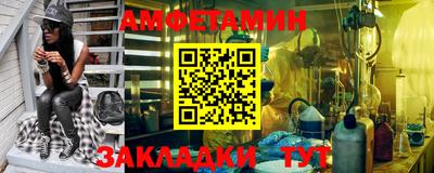 мяу мяу кристалл Заволжье