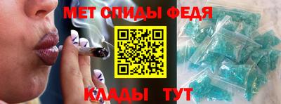 мяу мяу кристалл Заволжье