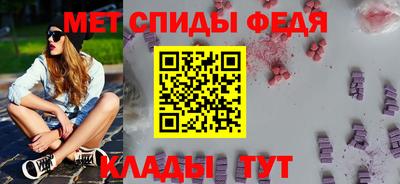 мяу мяу кристалл Заволжье