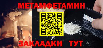 дмт Заводоуковск
