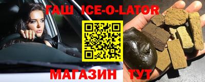 мяу мяу кристалл Заволжье