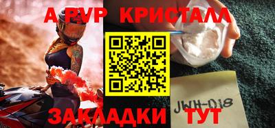 дмт Заводоуковск