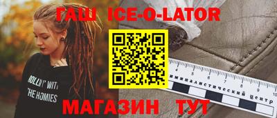мяу мяу кристалл Заволжье