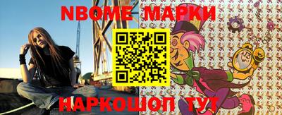 стаф Жуковский