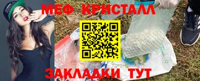 дмт Заводоуковск