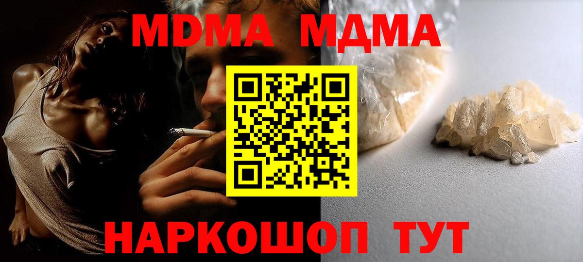 Меф МЯУ МЯУ   A-PVP СОЛЬ   COCAIN  Вход с VPN  ГАШ  Луховицы  Меф МЯУ МЯУ  MDMA  Марихуана  ГАШ  Купить 