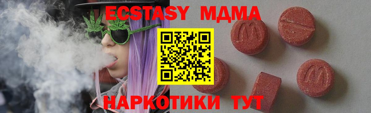 LSD-25 Луховицы