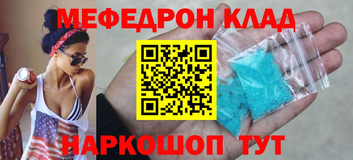 МЯУ-МЯУ мяу мяу  МЯУ-МЯУ  Луховицы  МЯУ-МЯУ 4 MMC  Вход с VPN 