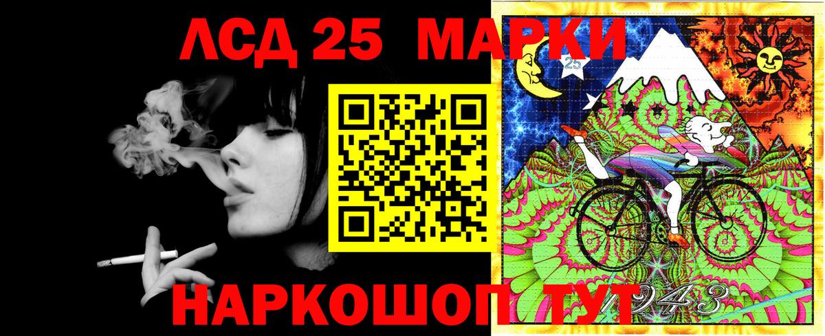 Луховицы  Наркотические марки 1,5мг  Вход с VPN 