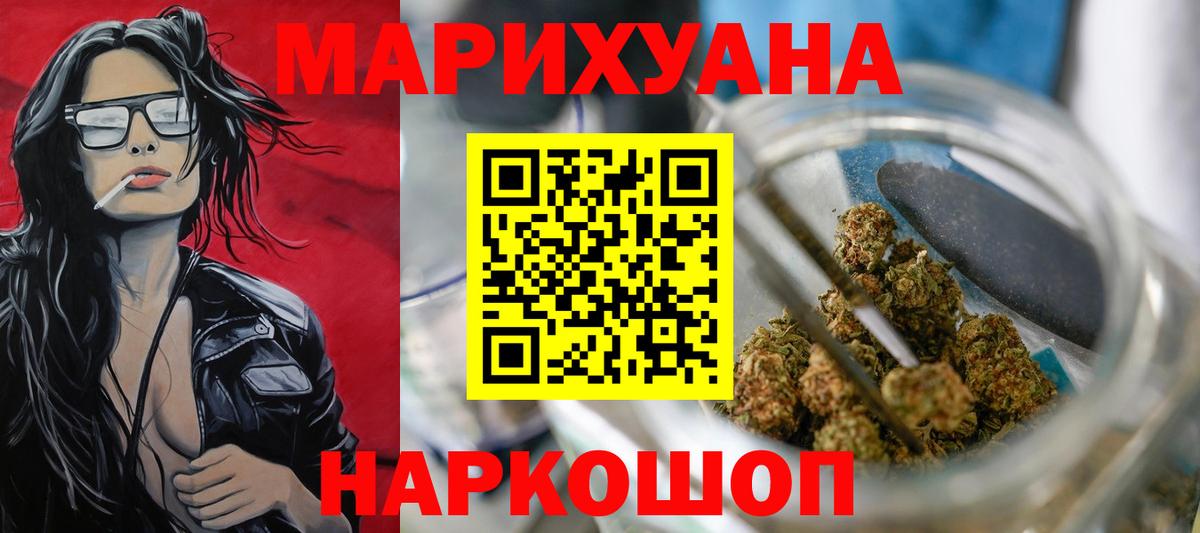 Бошки Шишки конопля Луховицы
