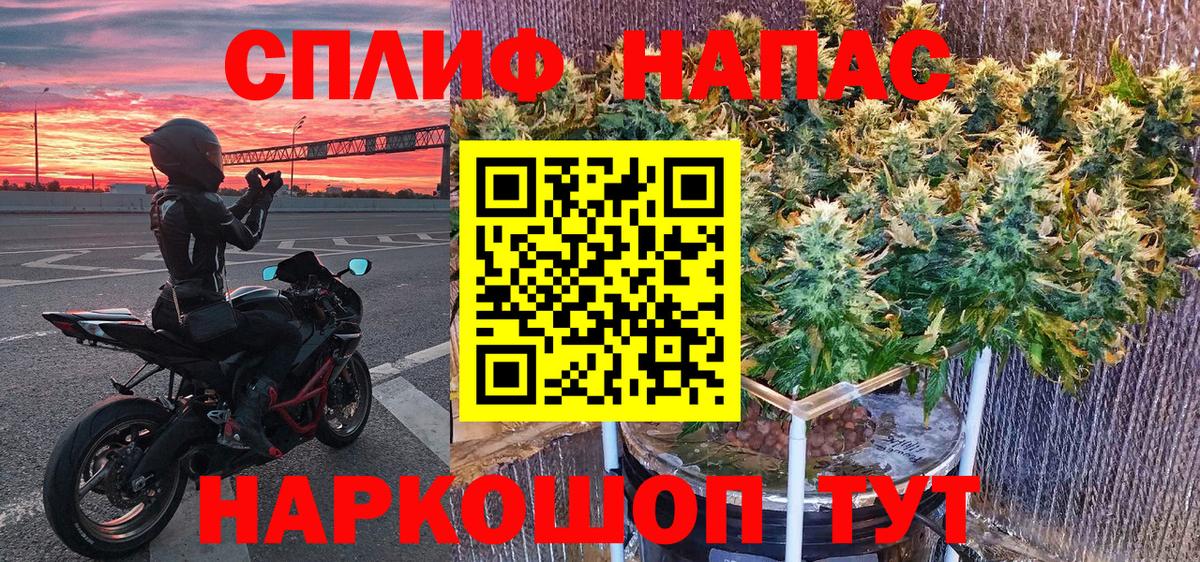 Канабис THC 21%  Вход с VPN  Луховицы  Шишки марихуана MAZAR  Марихуана ГИДРОПОН  Бошки Шишки ГИДРОПОН 